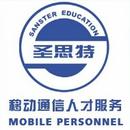 日用化學產品銷售行業 工作環境、辦公氛圍與職業前景探析