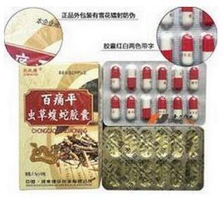 百痛平銷售信息查詢 忻州、陽泉、長治地區購買指南與價格參考